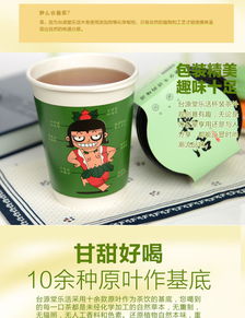 探索健康新潮流 臺源堂樂活植物飲品——帥焦糖味茶葉隱茶杯五杯裝