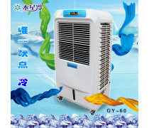 水星60系列 高效制冷，智享清涼生活