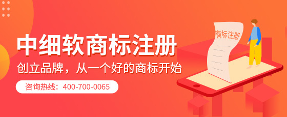 商標(biāo)代理與廣告設(shè)計 品牌保護與形象塑造的雙重引擎