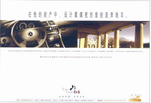 房地產(chǎn)廣告設(shè)計(jì)的核心要素與創(chuàng)意策略